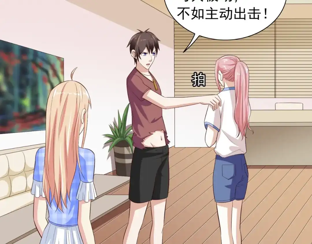 美女大小姐的僵尸高手 第52话 拿你开刀 第23页