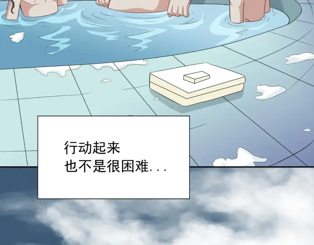 美女大小姐的僵尸高手 第52话 拿你开刀 第52页