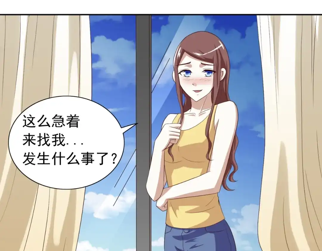 美女大小姐的僵尸高手 第52话 拿你开刀 第35页