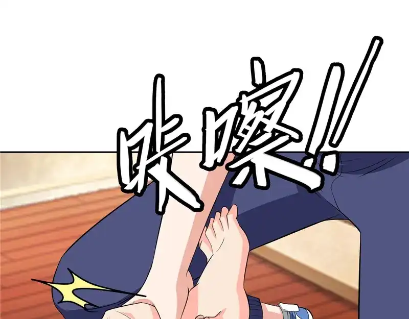 美女大小姐的僵尸高手 第53话 黑龙的下落 第48页