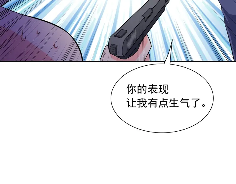 美女大小姐的僵尸高手 第53话 黑龙的下落 第36页