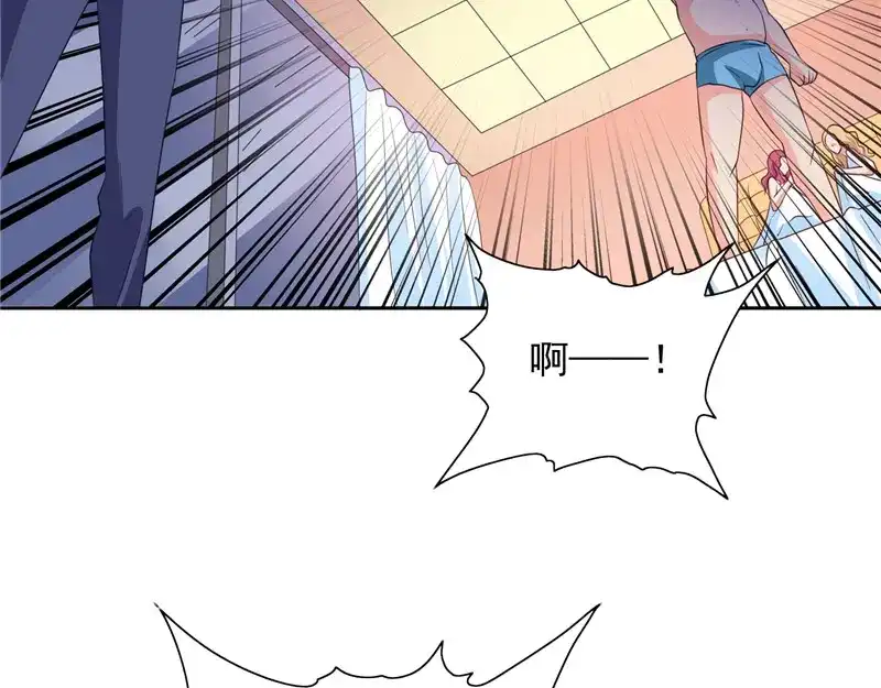 美女大小姐的僵尸高手 第53话 黑龙的下落 第22页