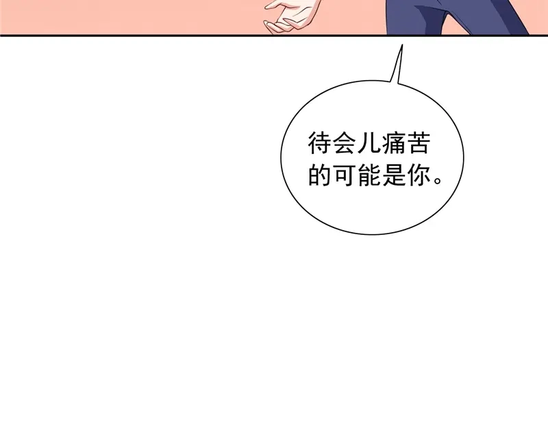 美女大小姐的僵尸高手 第53话 黑龙的下落 第26页
