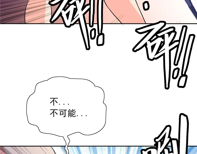美女大小姐的僵尸高手 第53话 黑龙的下落 第34页
