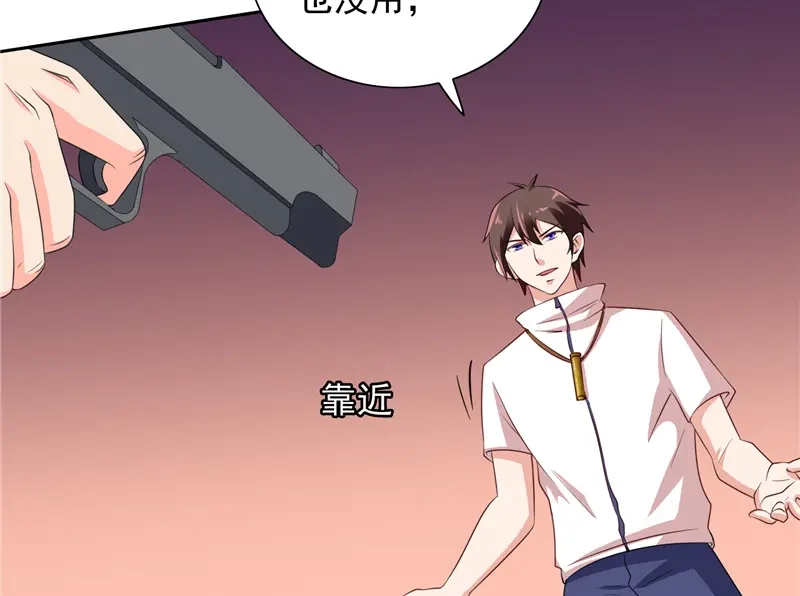美女大小姐的僵尸高手 第53话 黑龙的下落 第25页