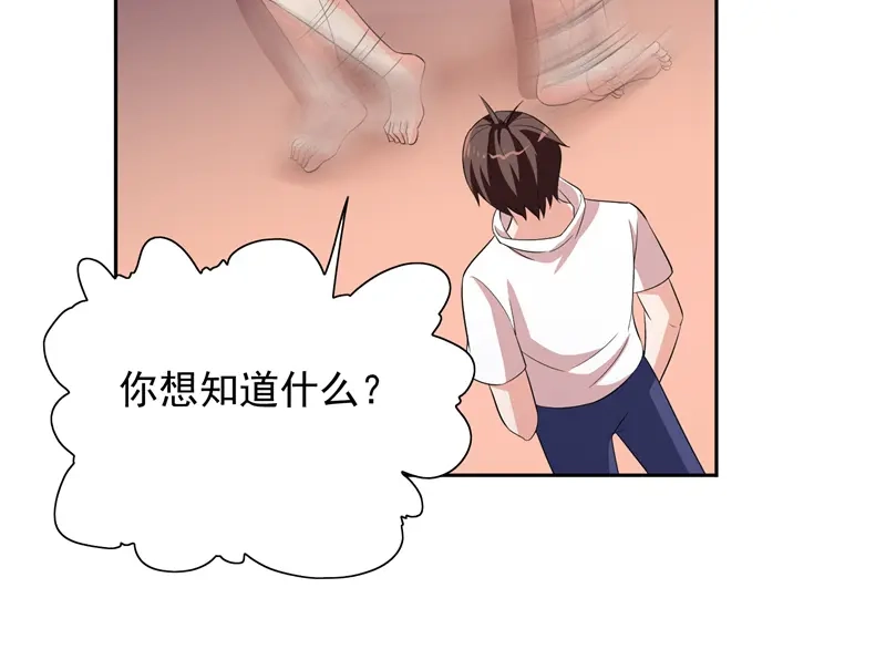 美女大小姐的僵尸高手 第53话 黑龙的下落 第43页