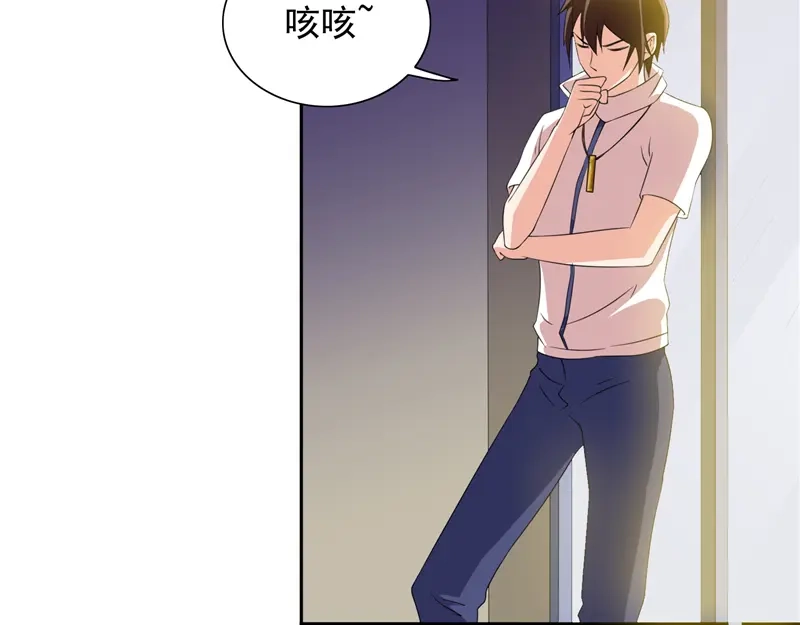 美女大小姐的僵尸高手 第53话 黑龙的下落 第15页
