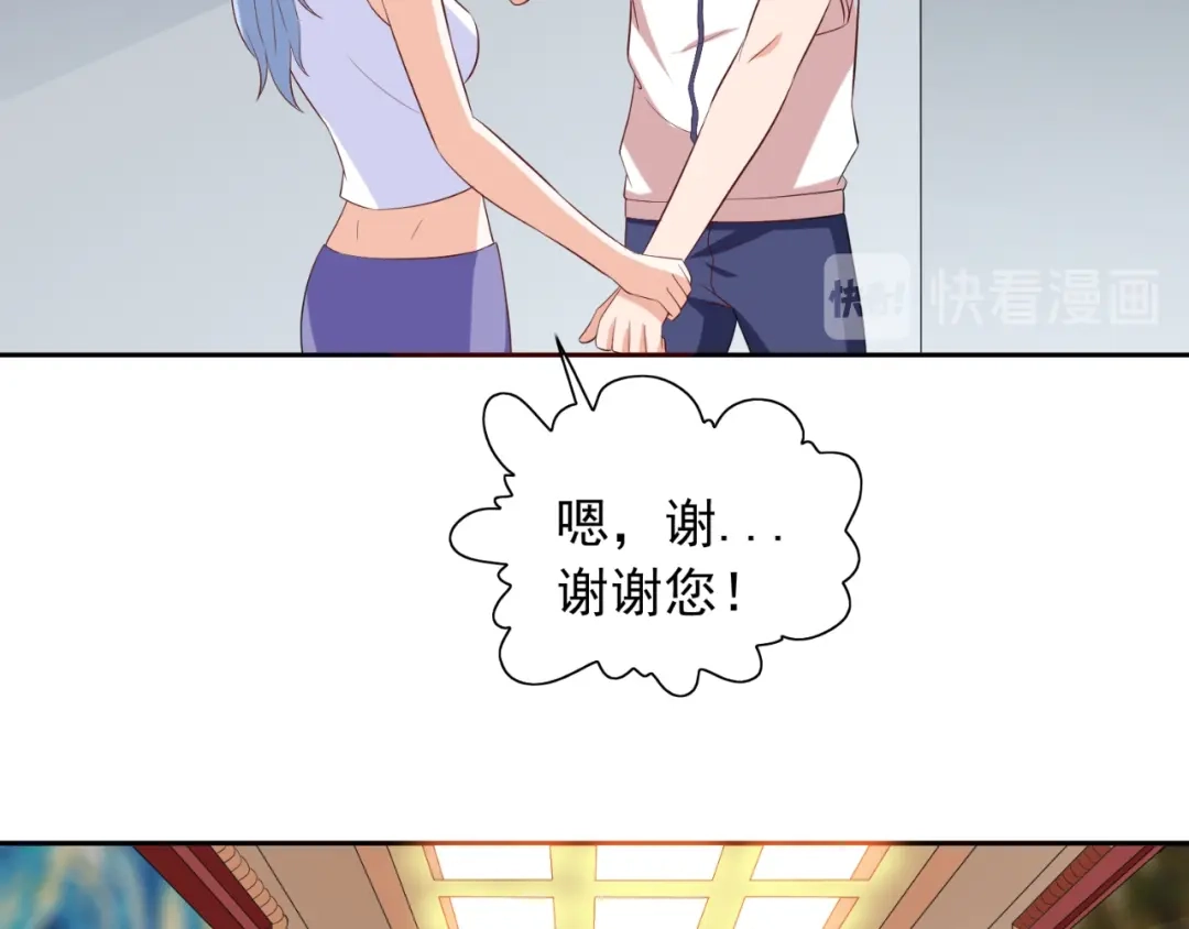 美女大小姐的僵尸高手 第54话 不速之客 第41页