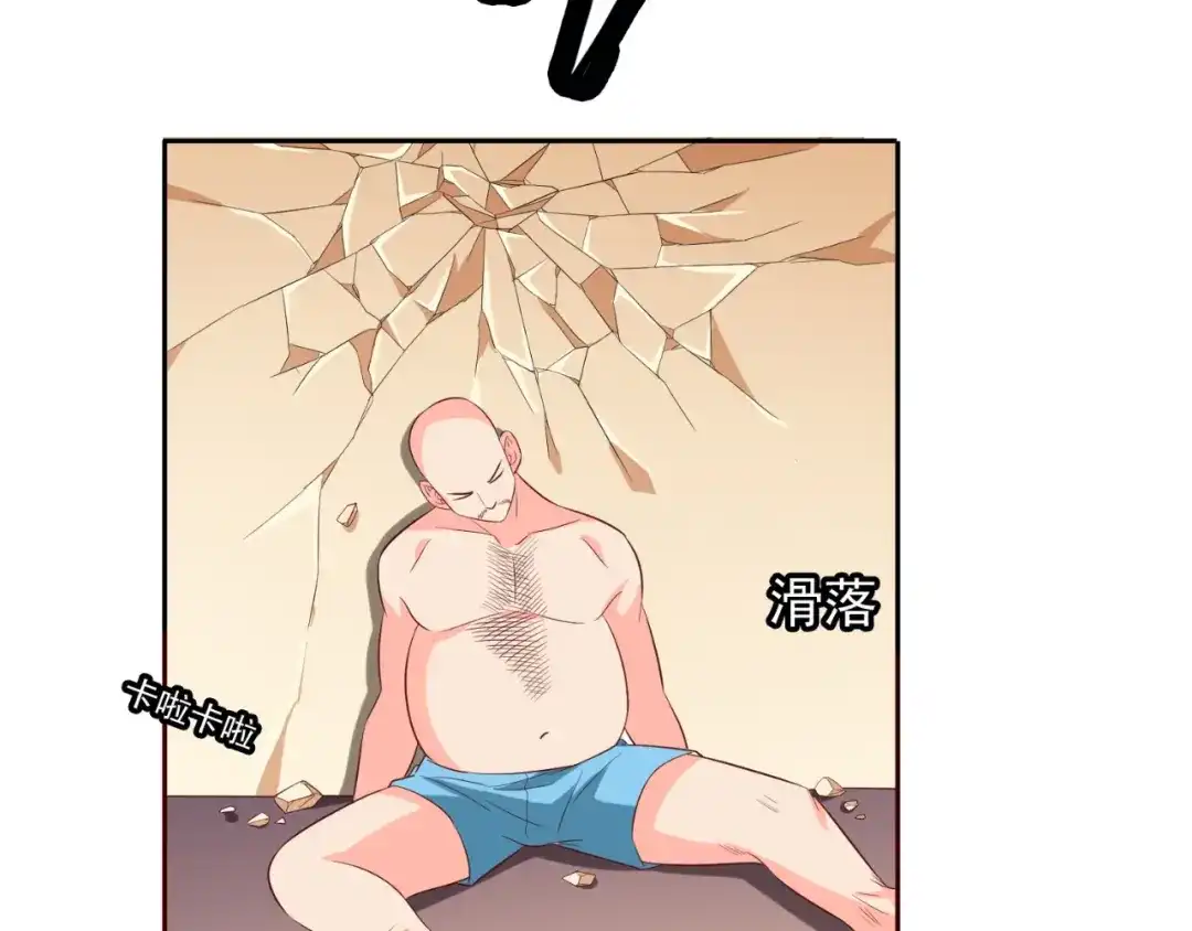美女大小姐的僵尸高手 第54话 不速之客 第23页
