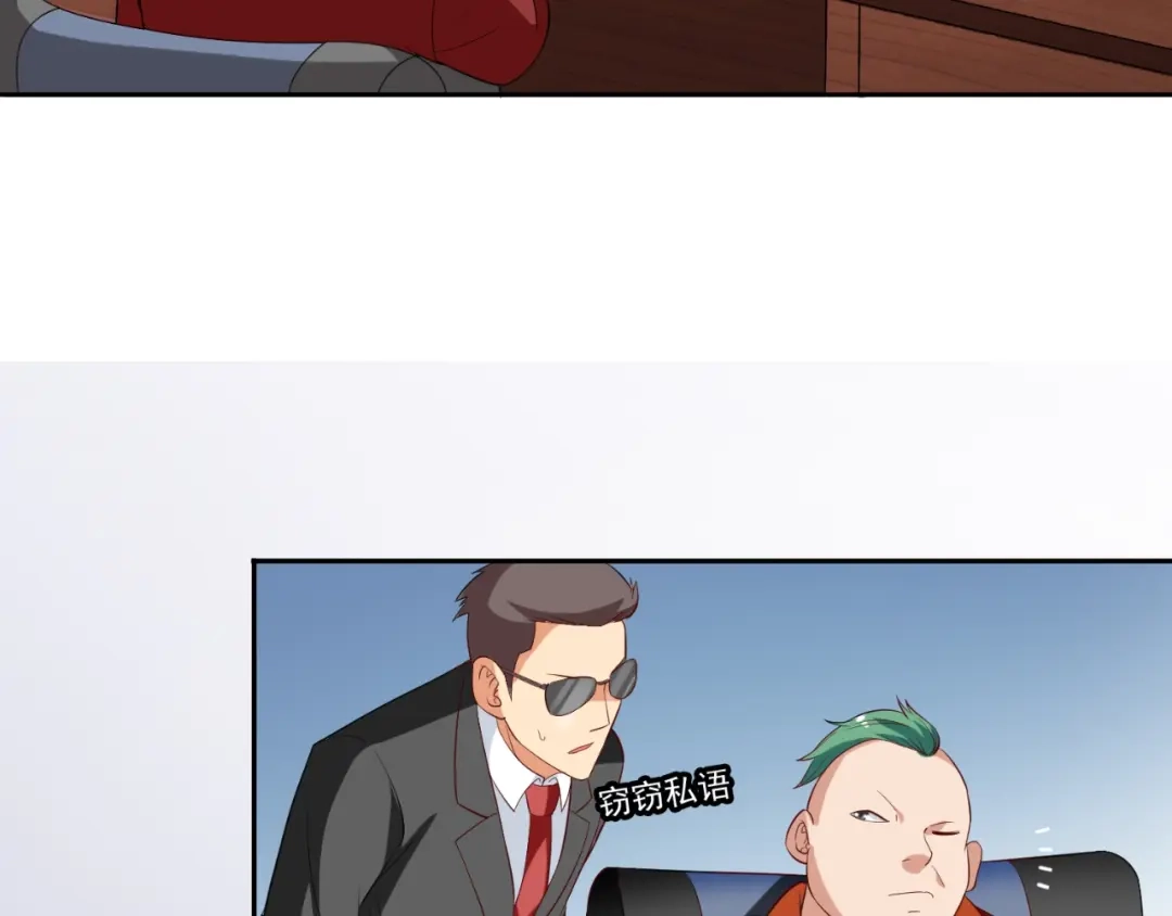 美女大小姐的僵尸高手 第54话 不速之客 第52页
