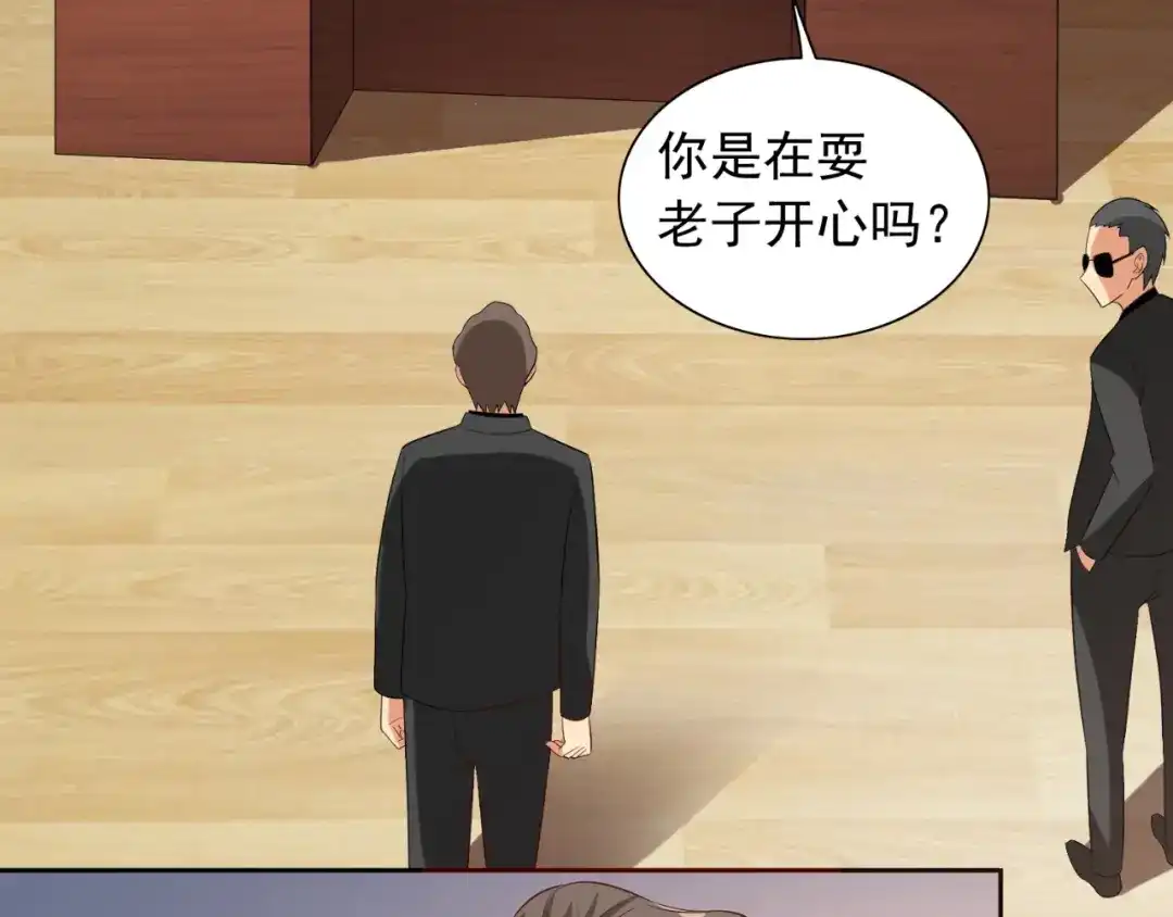 美女大小姐的僵尸高手 第54话 不速之客 第46页