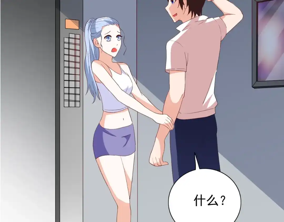美女大小姐的僵尸高手 第54话 不速之客 第35页