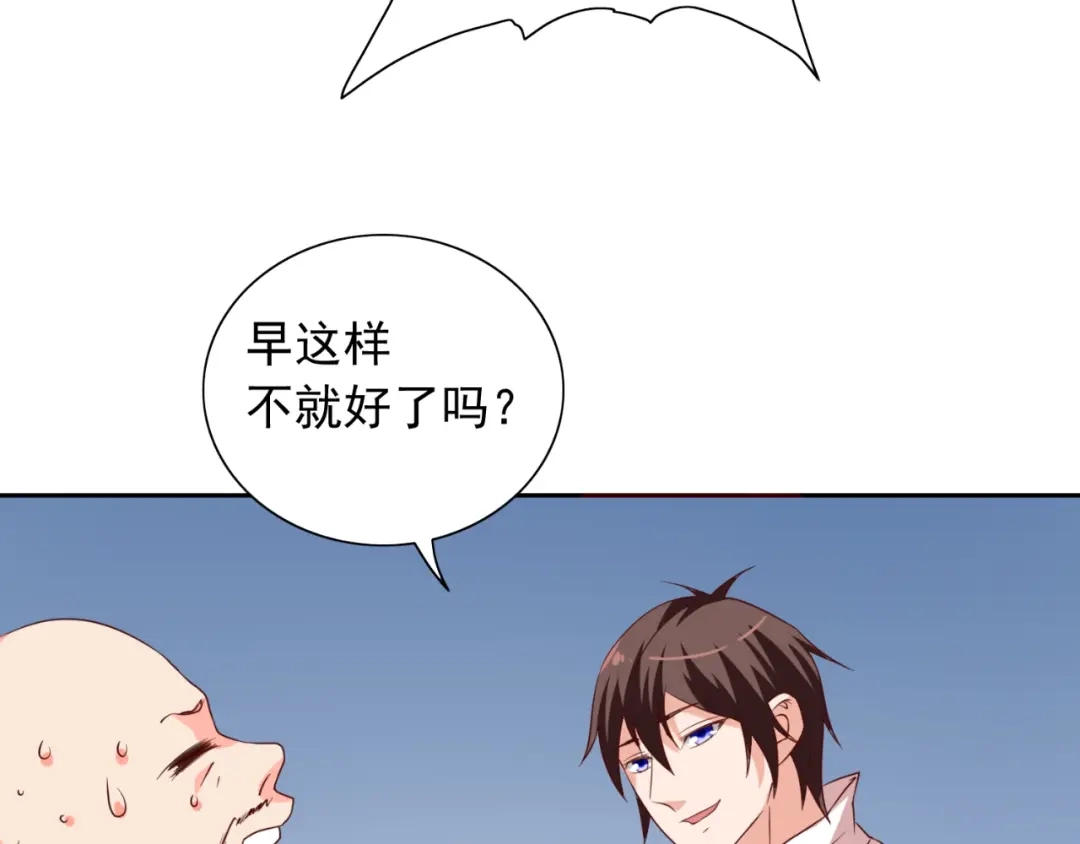美女大小姐的僵尸高手 第54话 不速之客 第11页