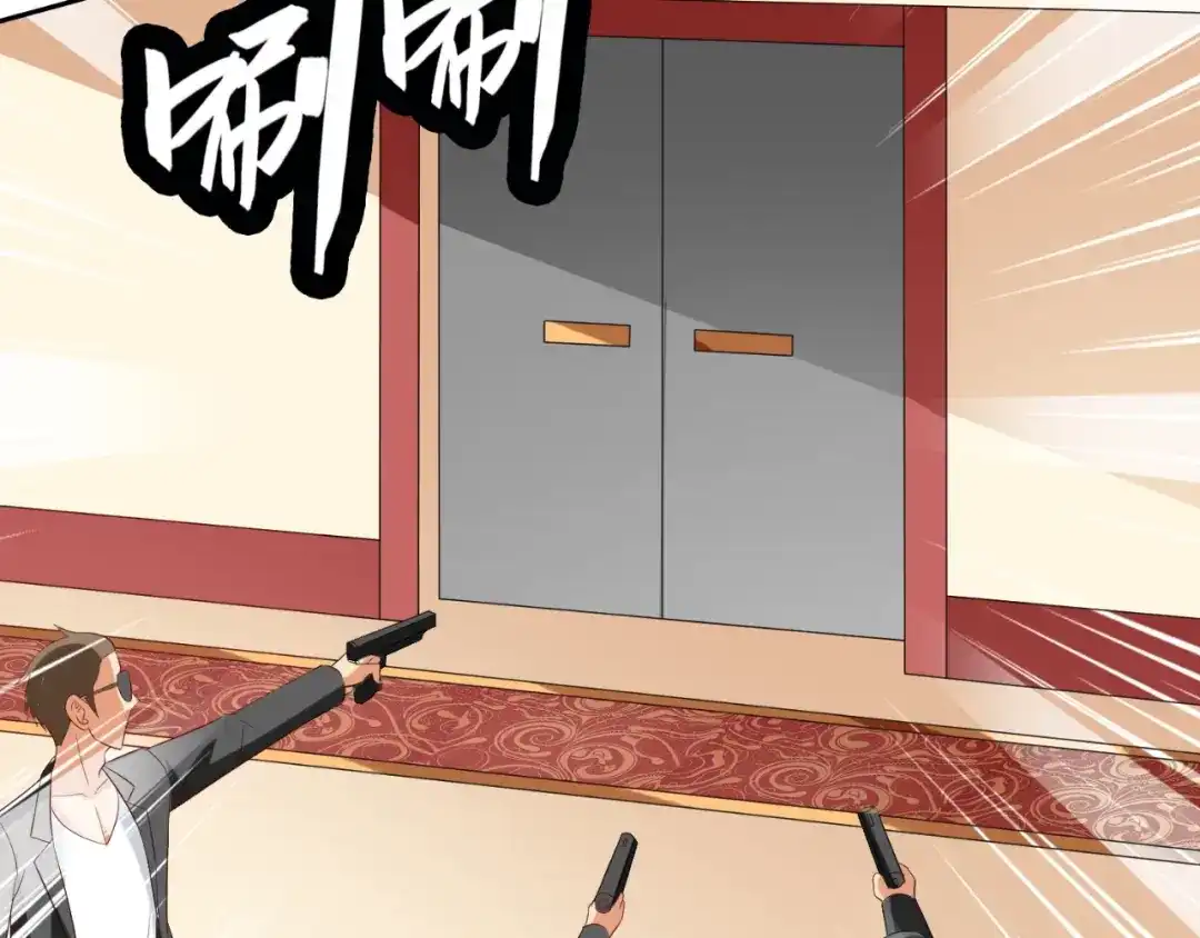 美女大小姐的僵尸高手 第54话 不速之客 第58页