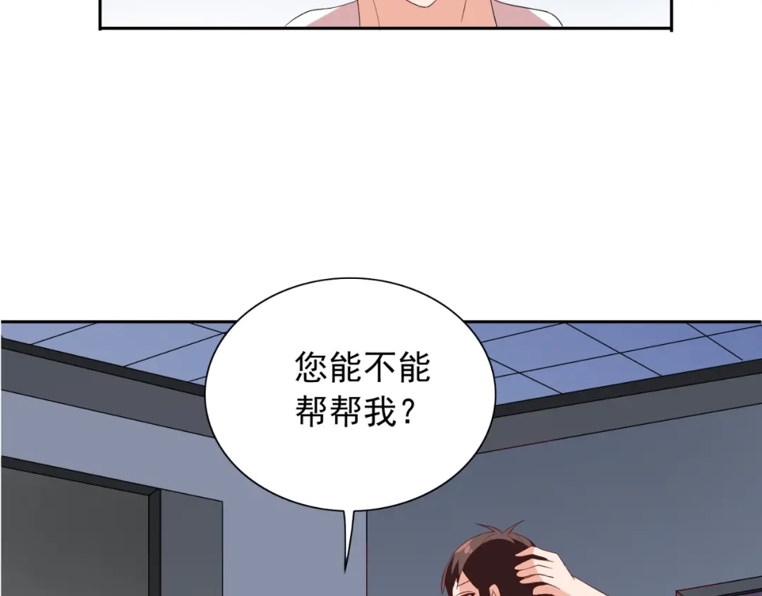 美女大小姐的僵尸高手 第54话 不速之客 第34页