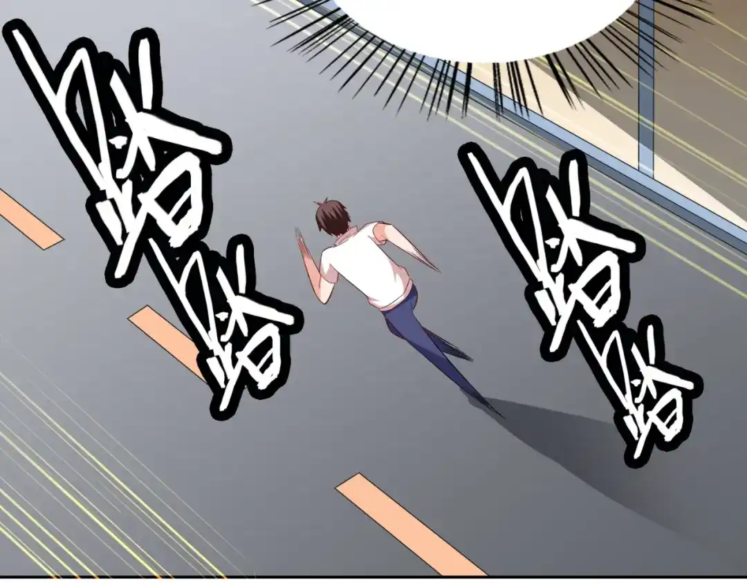美女大小姐的僵尸高手 第54话 不速之客 第26页