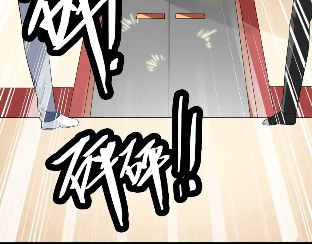 美女大小姐的僵尸高手 第54话 不速之客 第64页