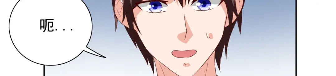 美女大小姐的僵尸高手 第54话 不速之客 第33页