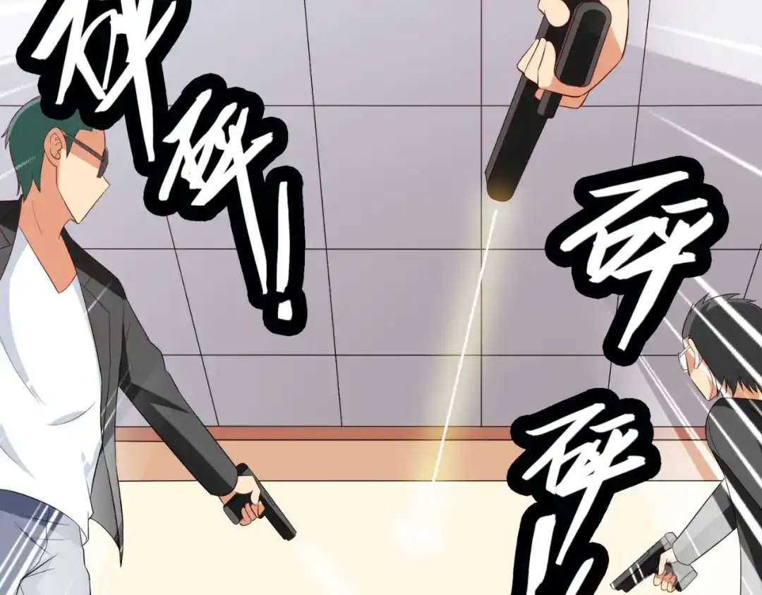 美女大小姐的僵尸高手 第54话 不速之客 第62页