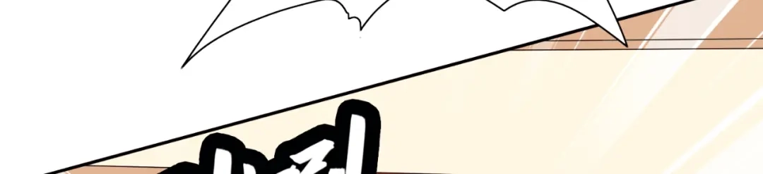 美女大小姐的僵尸高手 第54话 不速之客 第57页
