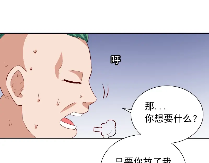 美女大小姐的僵尸高手 第55话 又是赌场 第27页