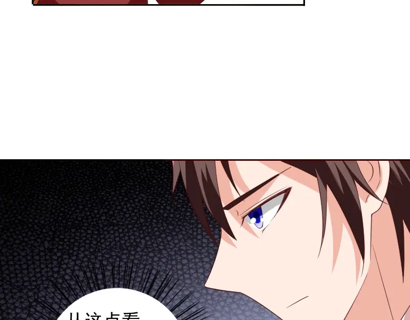 美女大小姐的僵尸高手 第55话 又是赌场 第49页