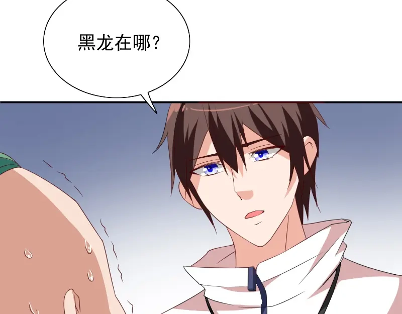 美女大小姐的僵尸高手 第55话 又是赌场 第43页