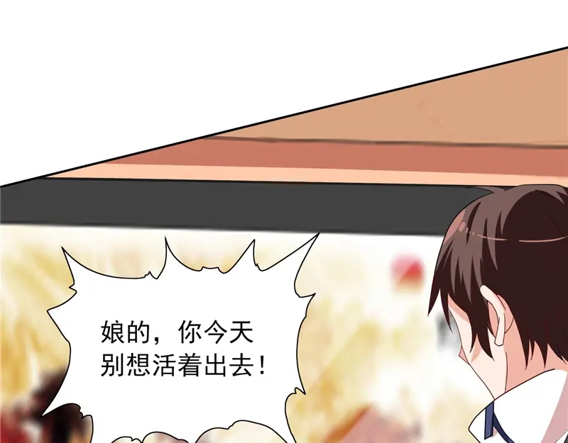 美女大小姐的僵尸高手 第55话 又是赌场 第13页