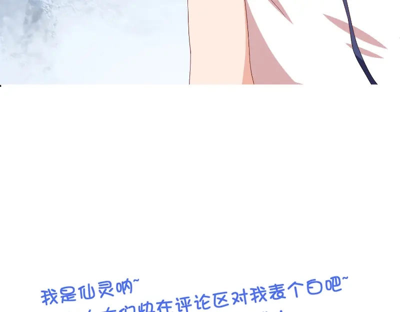美女大小姐的僵尸高手 第55话 又是赌场 第63页