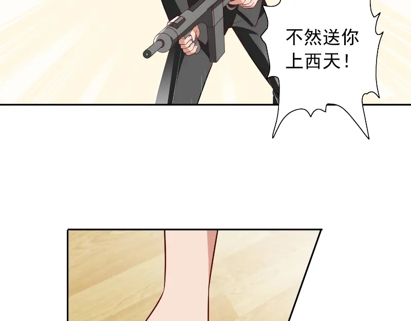 美女大小姐的僵尸高手 第55话 又是赌场 第30页
