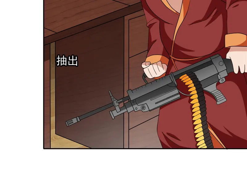 美女大小姐的僵尸高手 第55话 又是赌场 第12页