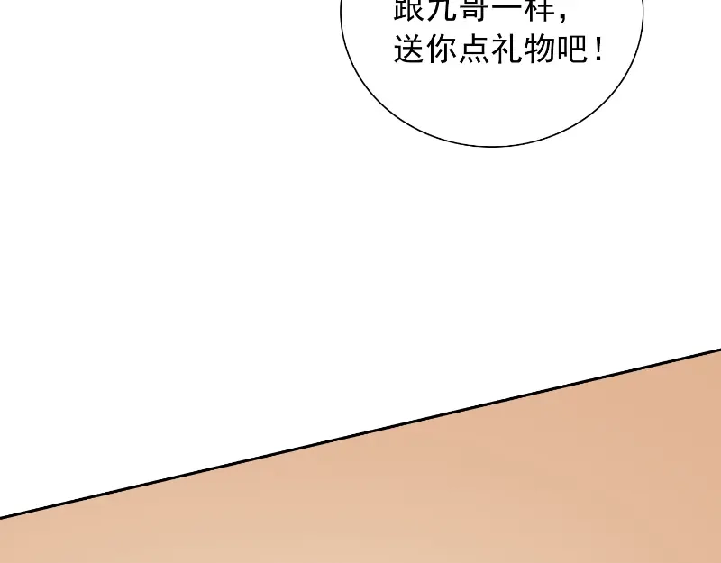 美女大小姐的僵尸高手 第55话 又是赌场 第58页