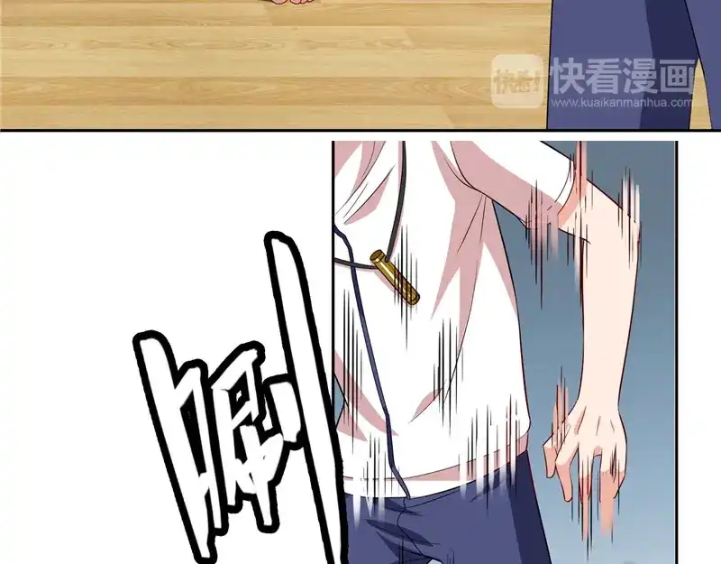 美女大小姐的僵尸高手 第55话 又是赌场 第16页