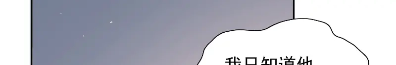 美女大小姐的僵尸高手 第55话 又是赌场 第47页