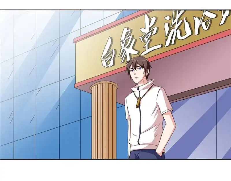 美女大小姐的僵尸高手 第56话 另辟蹊径 第4页