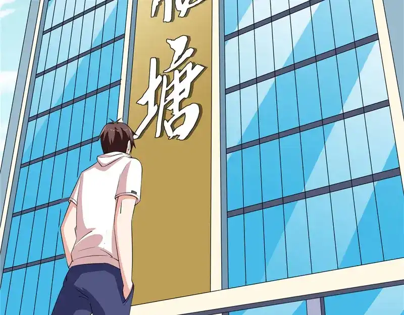 美女大小姐的僵尸高手 第56话 另辟蹊径 第9页