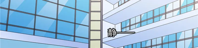 美女大小姐的僵尸高手 第56话 另辟蹊径 第11页