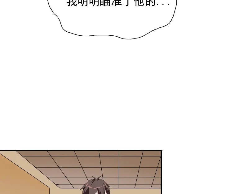 美女大小姐的僵尸高手 第56话 另辟蹊径 第52页