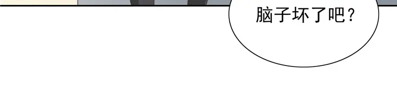 美女大小姐的僵尸高手 第56话 另辟蹊径 第26页