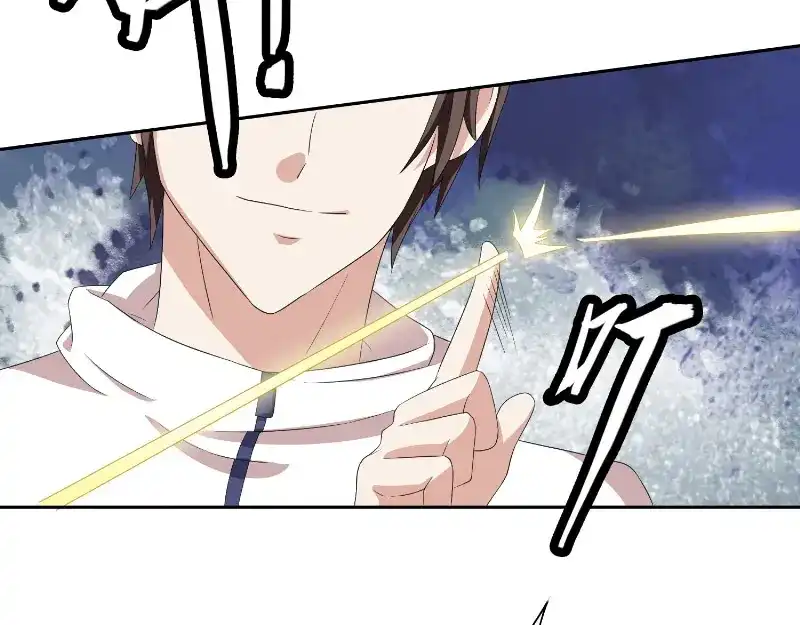 美女大小姐的僵尸高手 第56话 另辟蹊径 第61页