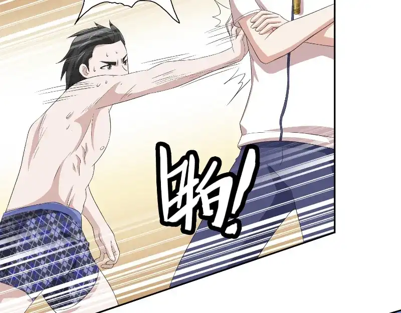 美女大小姐的僵尸高手 第56话 另辟蹊径 第58页