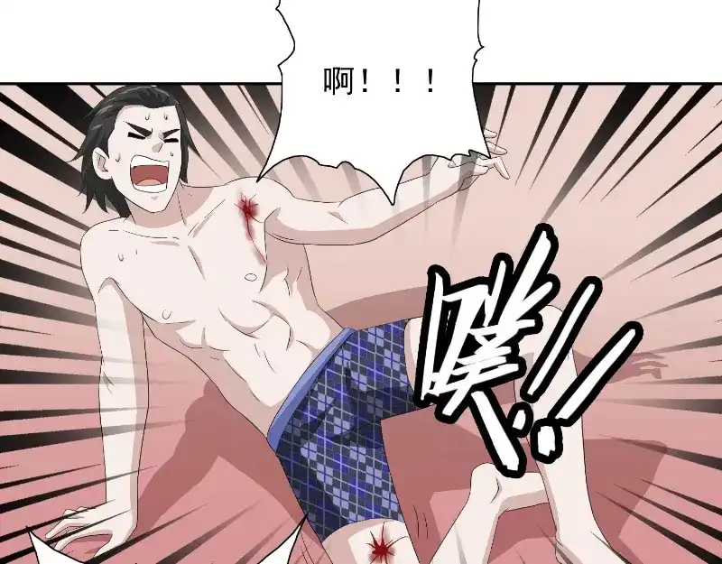 美女大小姐的僵尸高手 第56话 另辟蹊径 第63页