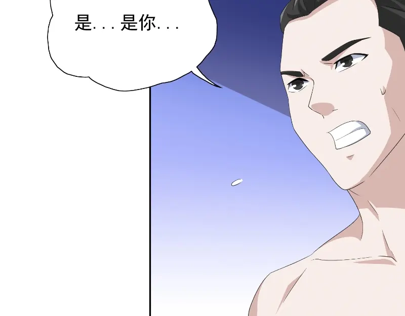 美女大小姐的僵尸高手 第56话 另辟蹊径 第37页