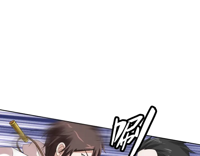 美女大小姐的僵尸高手 第56话 另辟蹊径 第39页