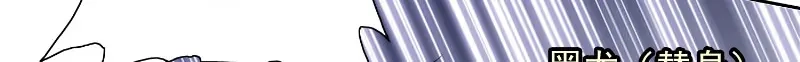 美女大小姐的僵尸高手 第56话 另辟蹊径 第32页