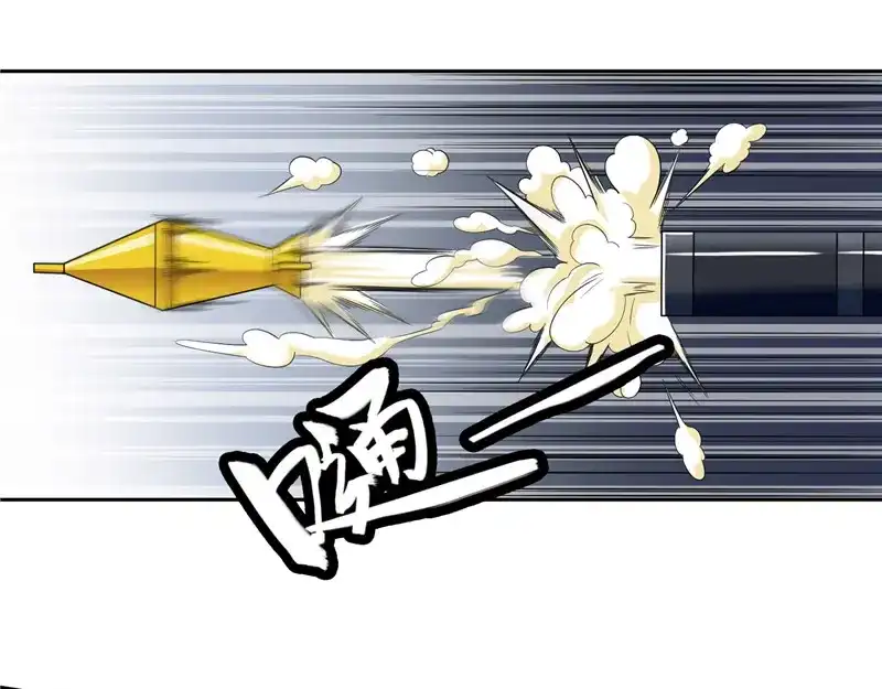 美女大小姐的僵尸高手 第57话 发现黑皮 第22页