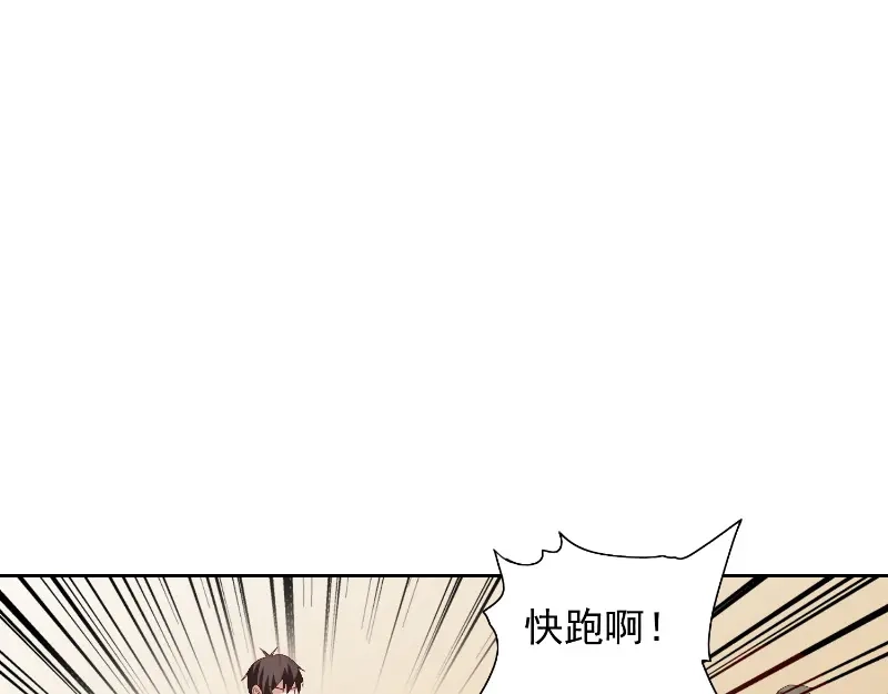 美女大小姐的僵尸高手 第57话 发现黑皮 第49页