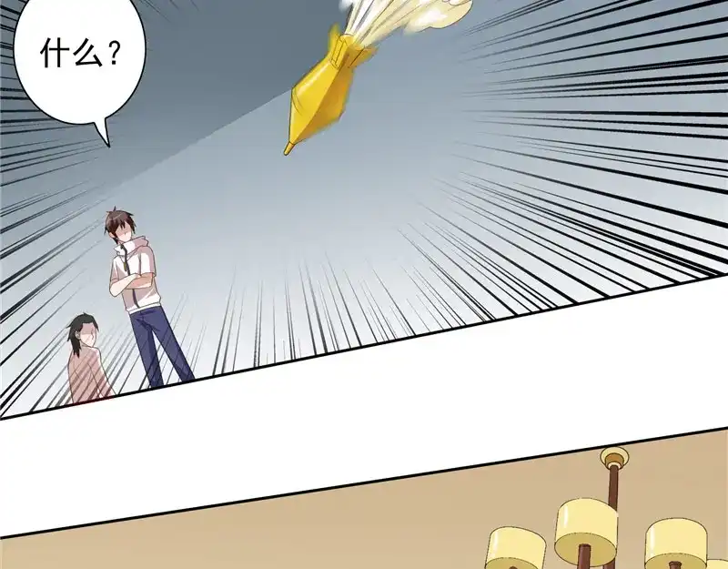 美女大小姐的僵尸高手 第57话 发现黑皮 第24页