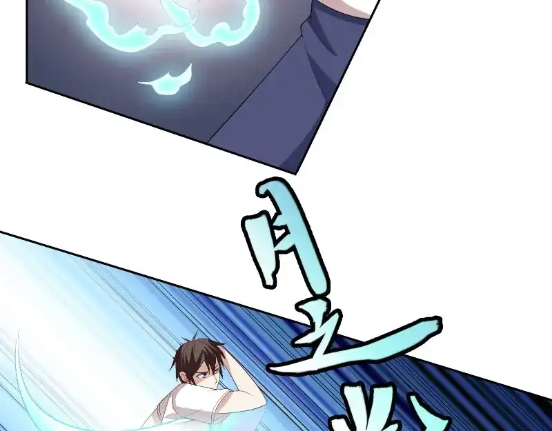 美女大小姐的僵尸高手 第57话 发现黑皮 第40页