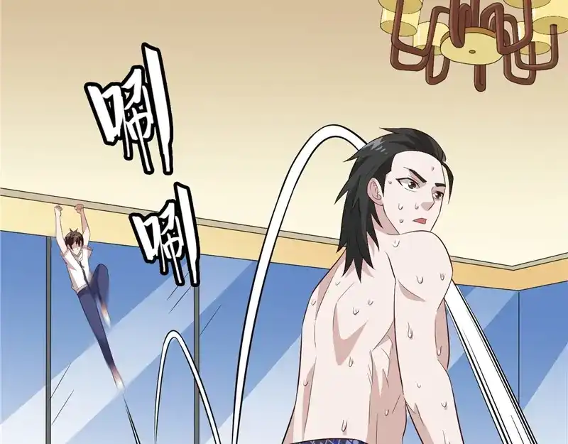 美女大小姐的僵尸高手 第57话 发现黑皮 第25页